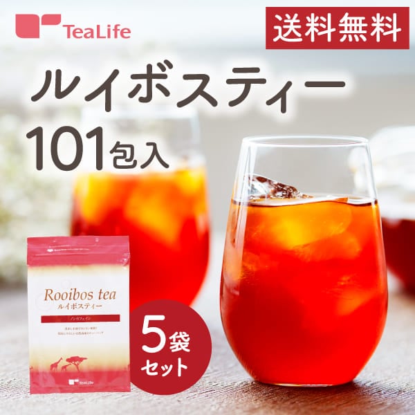 【PR】大人気の美容茶ルイボスティー