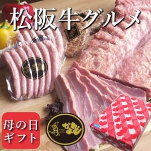 【PR】母の日特典ありの松阪牛グルメ