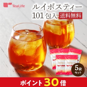 【PR】キレイを目指す女性に人気の美容茶！