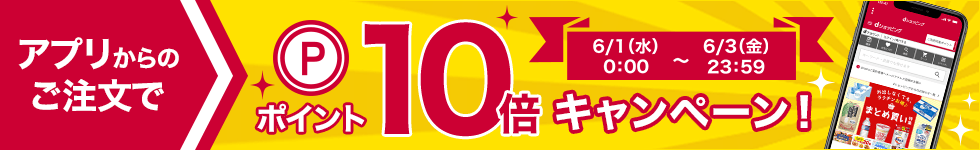 89円 OUTLET SALE エーモン工業 クワ型端子 適合コードサイズ