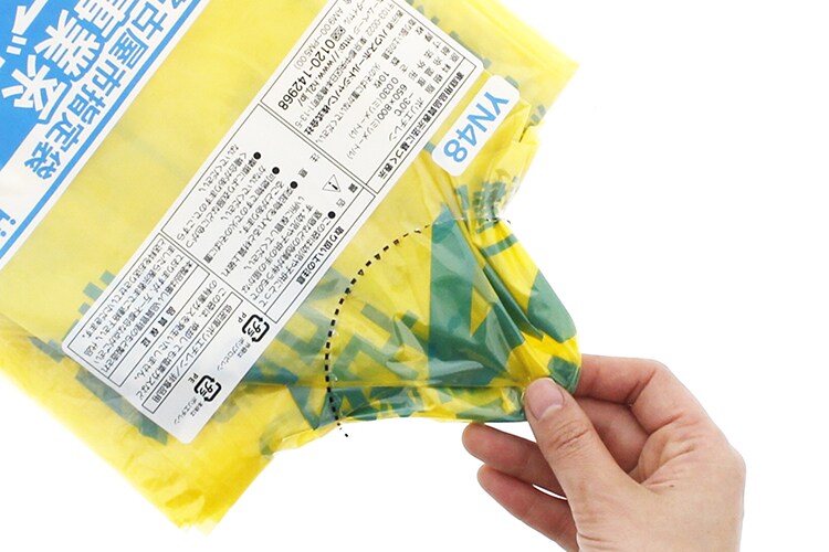 dショッピング |ゴミ袋 名古屋市指定袋（事業系 資源） 黄色 半透明 45L YN48 （10枚入＊3コセット） | カテゴリ：キッチン便利