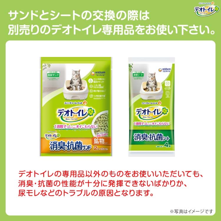 dショッピング |デオトイレ ふんわり香る消臭・抗菌サンド ナチュラルグリーンの香り （３．８Ｌ） | カテゴリ：猫砂の販売できる商品 |  爽快ドラッグ(Rakuten Direct) (0014520699685815)|ドコモの通販サイト
