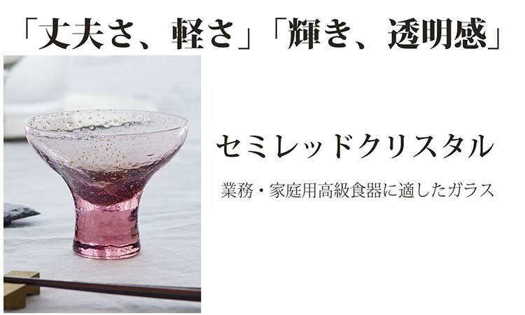 dショッピング |八千代窯 冷酒グラス 杯 利休鼠 日本製 ケース販売 