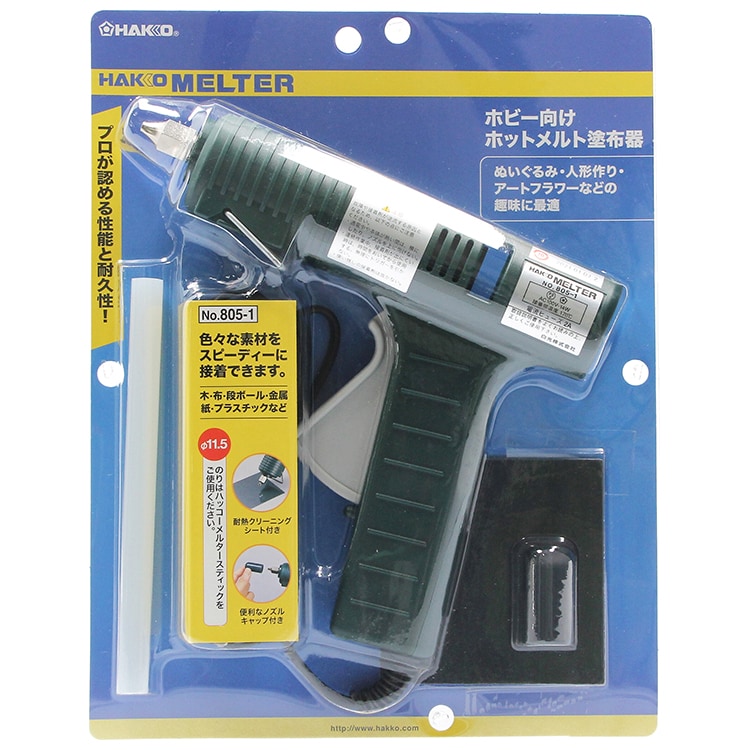 オープニング大セール】 白光(HAKKO) メルター用接着剤 スティック
