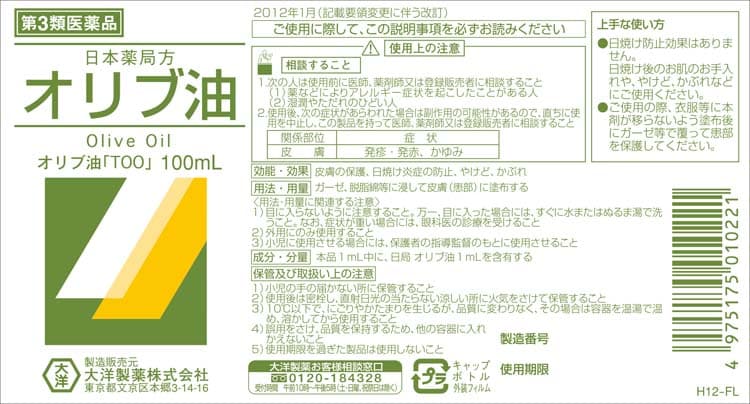 10597円 【国内即発送】 大洋製薬 ホウ酸 500g×２０個セット