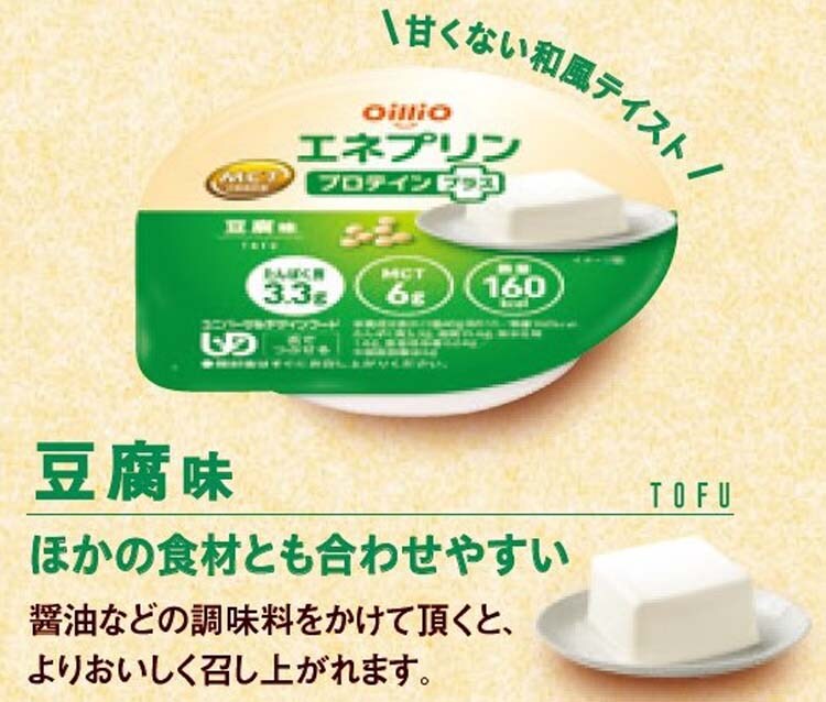 激安ブランド エネプリン プロテインプラス ポテトサラダ味 40g terahaku.jp