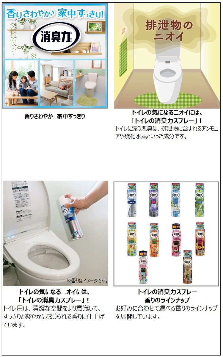 dショッピング |トイレの消臭力スプレー 消臭芳香剤 トイレ用 ラベンダーの香り （３３０ｍｌ＊３本セット） | カテゴリ：トイレ用消臭剤・芳香剤の販売できる商品  | 爽快ドラッグ(Rakuten Direct) (00165283)|ドコモの通販サイト