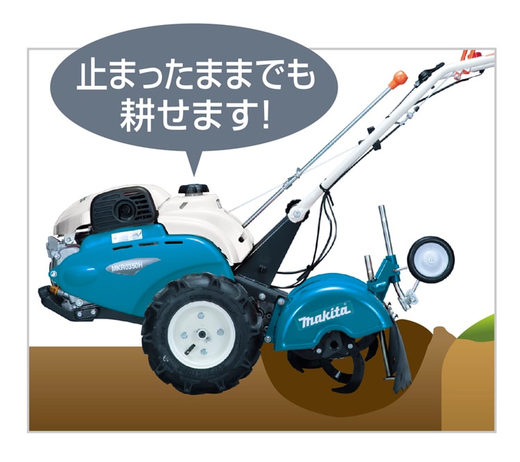 dショッピング |マキタ 充電式耕うん機 本体 MUK360DZ （1台） | カテゴリ：の販売できる商品 | 爽快ドラッグ(Rakuten