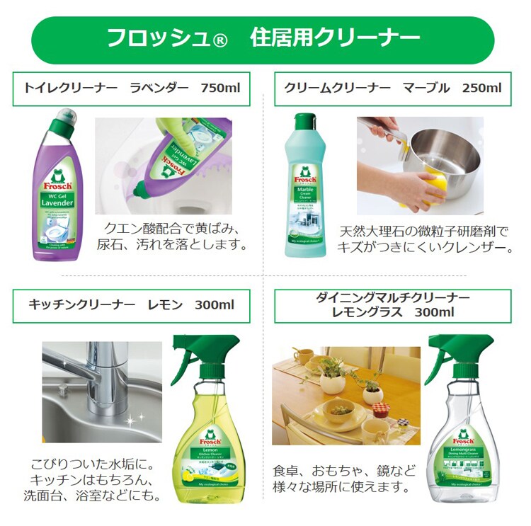 dショッピング |フロッシュ 洗剤ギフトセット カエルのぬいぐるみ付き （１セット） | カテゴリ：キッチン用洗剤の販売できる商品 |  爽快ドラッグ(Rakuten Direct) (0019000010020488)|ドコモの通販サイト