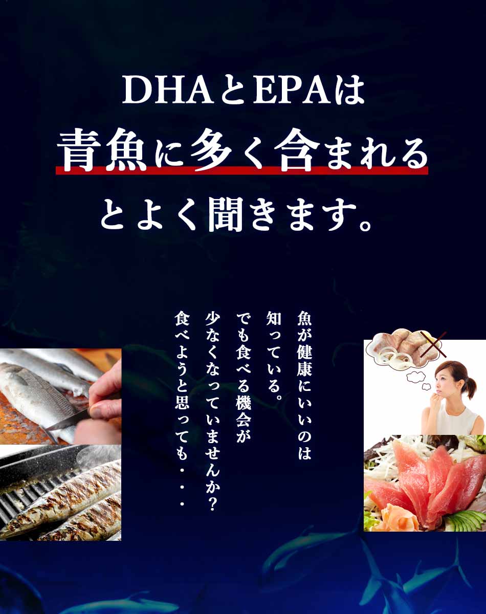 dショッピング |オメガ3 DHA EPA α-リノレン酸 サプリ（約3ヶ月分）送料無料 サプリメント DHA EPA 亜麻仁油 ドコサヘキサエン酸  ビタミン 青魚 美容 健康 ダイエット オーガランド | カテゴリ：動物性サプリメントの販売できる商品 | オーガランド (027dha3)|ドコモの  ...