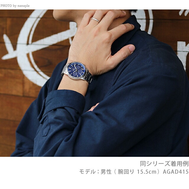 dショッピング |セイコー ワイアード 時計 ソーラー クロノグラフ メンズ 腕時計 AGAD415 SEIKO WIRED ブルー |  カテゴリ：の販売できる商品 | 腕時計のななぷれ (028AGAD415)|ドコモの通販サイト