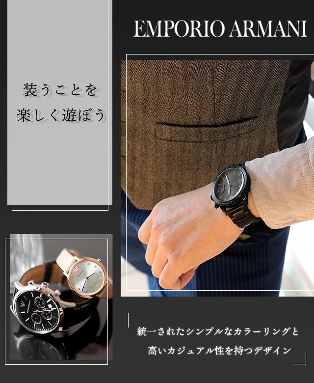 dショッピング |アルマーニ 時計 メンズ 革ベルト ブルー エンポリオ 