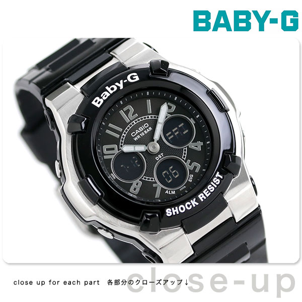dショッピング |カシオ Baby-G babyg 腕時計 ベビーG アナデジ 海外 
