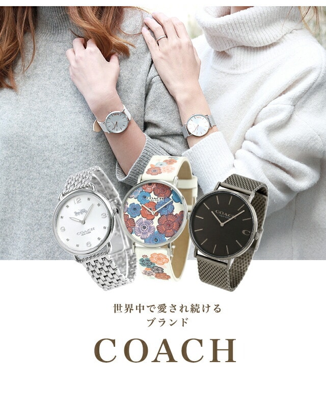 dショッピング |コーチ COACH 腕時計 レディース 36mm シグネチャー柄 