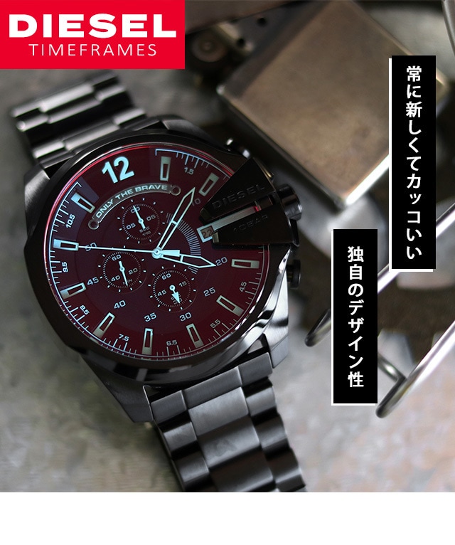 dショッピング |ディーゼル 時計 クロノグラフ メンズ 腕時計 DZ4535 