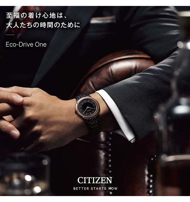 dショッピング |シチズン エコドライブワン メンズ 腕時計 AR5024-01E 