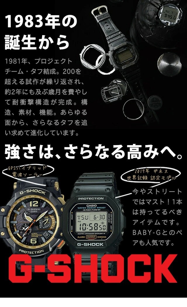 dショッピング |G-SHOCK Gショック メンズ 腕時計 オールブラック DW-5600BB-1DR カシオ ジーショック G-ショック g- shock | カテゴリ：の販売できる商品 | 腕時計のななぷれ (028DW-5600BB-1DR)|ドコモの通販サイト
