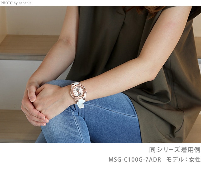 dショッピング |Baby-G ベビーG レディース 腕時計 アナデジ MSG-C100 MSG-C100-7ADR カシオ G-MS ホワイト |  カテゴリ：の販売できる商品 | 腕時計のななぷれ (028MSG-C100-7ADR)|ドコモの通販サイト