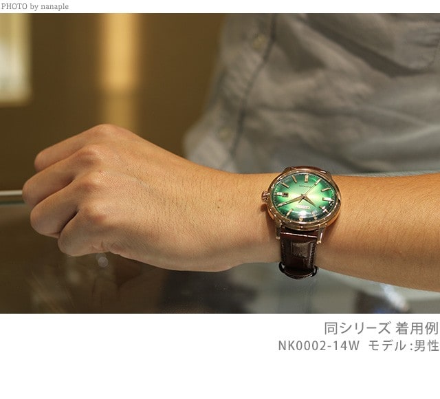 dショッピング |シチズン メカニカル 日本製 メンズ 腕時計 NK0004-94P 
