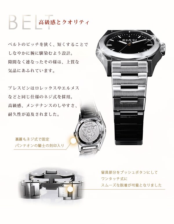 dショッピング |GUCCI グッチ 時計 パンテオン メンズ ブラック YA115423 | カテゴリ：の販売できる商品 | 腕時計のななぷれ  (028YA115423)|ドコモの通販サイト