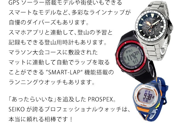 19215円 大特価放出！ セイコー プロスペックス サムライ 腕時計 SBDY009 中古品
