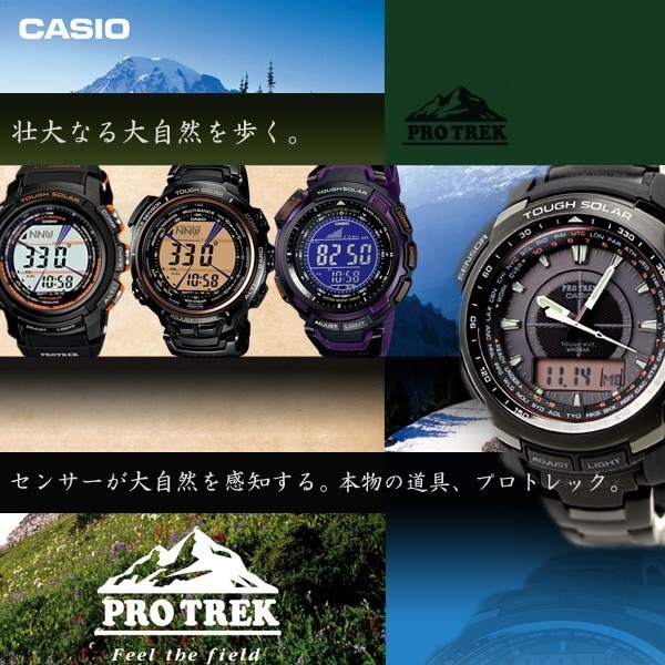 dショッピング |カシオ プロトレック PRG-650トリプルセンサー 海外 