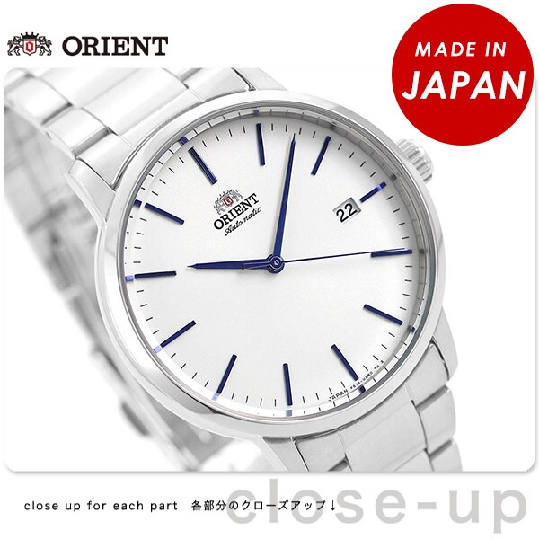 dショッピング |オリエント 腕時計 デイト 自動巻き メンズ RN-AC0E02S 
