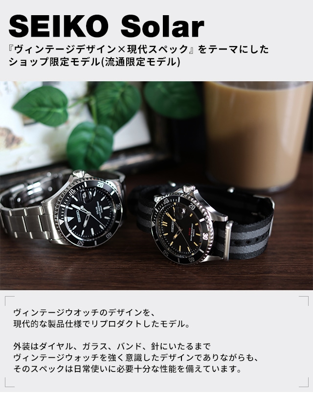 dショッピング |セイコー 流通限定モデル 日本製 ソーラー メンズ 腕時計 SZEV013 SEIKO ブラック 革ベルト |  カテゴリ：の販売できる商品 | 腕時計のななぷれ (028SZEV013)|ドコモの通販サイト