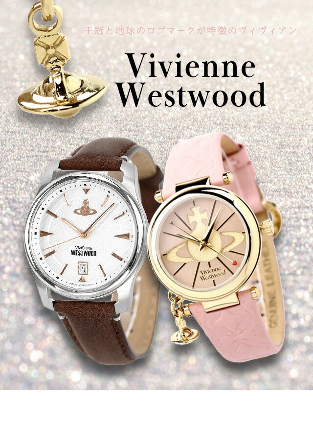 dショッピング |ヴィヴィアン ウエストウッド Vivienne Westwood 