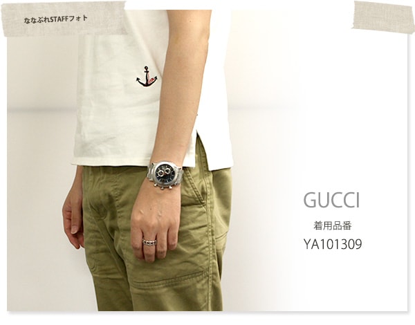 dショッピング |GUCCI グッチ 時計 G-クロノ メンズ ホワイト YA101339 