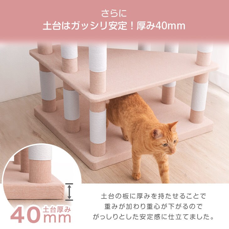 キャットタワー 猫タワー ワイド170cm ファニチャー 置き型 ベージュ - www.coopersalehousenc.com