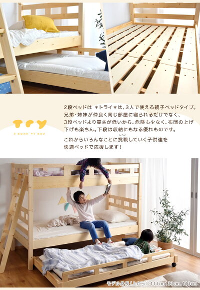 【5/20(金)P20倍】 2段ベッド シングル キャスター  - dショッピング