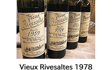 リヴザルト 1978年 ドメーヌ・サント・ジャクリーヌ 750ml フランス 赤ワイン
