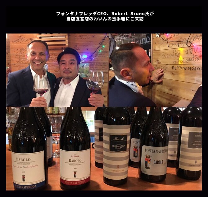 ロエロ アルネイス 2021 フォンタナフレッダ 正規 750ml イタリア 白ワイン