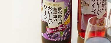 酸化防止剤無添加のおいしいワイン ぶどうを味わう濃い赤 720ml ペットボトル サントリーワインインターナショナル （日本・赤ワイン）