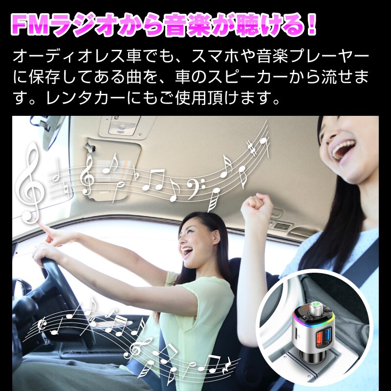市場 SOYUKI 音楽自動再生 Bluetooth5.0 シガーソケット Mp3プレーヤー FMトランスミッター 車載ホルダー 安全運転