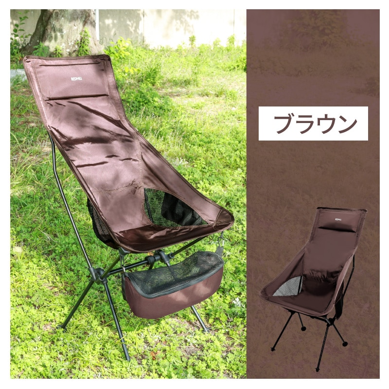 dショッピング |アウトドアチェア キャンプ椅子 キャンプチェア 