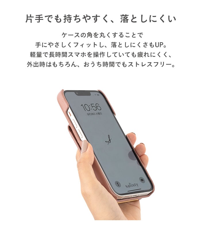 [iPhone 13/13 Pro専用]salisty(サリスティ)キャッシュレスケース slim