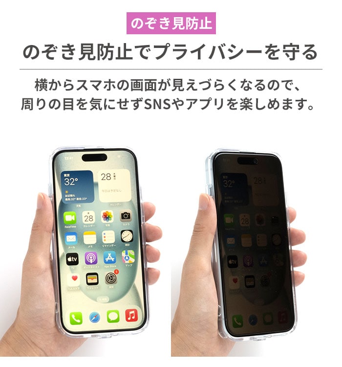 [iPhone 13 mini/13/13 Pro/13 Pro Max専用]PATCHWORKS ITG Pro Plus 画面保護ガラスフィルム(クリア)