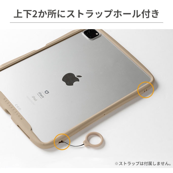【新】[iPad Pro 11inch(第3/2世代)専用]iFace Reflection ポリカーボネートクリアケース(ブラック)