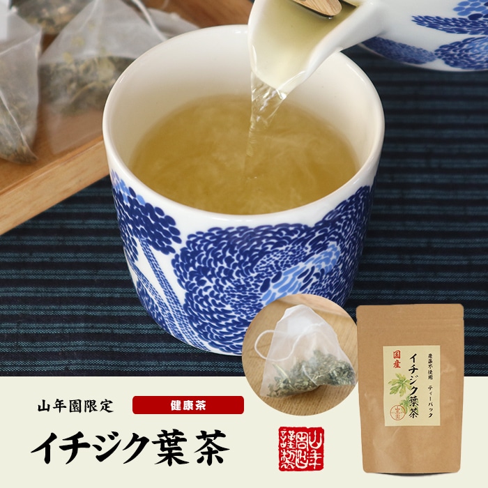まるごと習慣 粉末玄米茶
