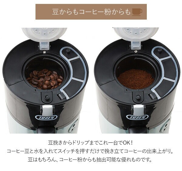 dショッピング |【訳あり】 コーヒーメーカー 全自動ミル付コーヒー 