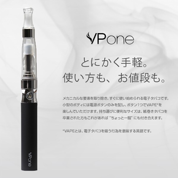 VP CORE ヴイピーコア 交換用アトマイザー ネイビー 電子タバコ タバコ 喫煙道具