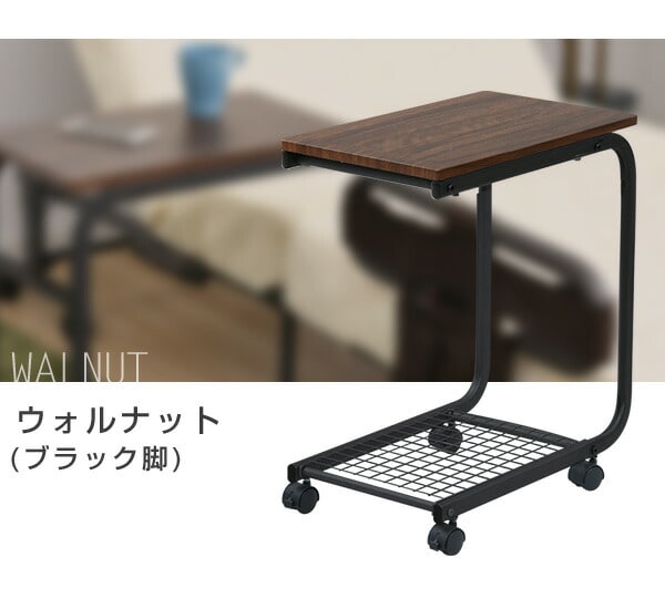 dショッピング |サイドテーブル キャスター付き ベッドサイドテーブル ベッドテーブル ソファサイドテーブル テーブル ワゴン コの字型 山善