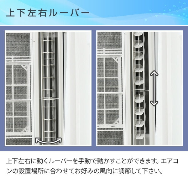 ウインドエアコン 冷房専用タイプ (4.5-8畳) CW  - dショッピング