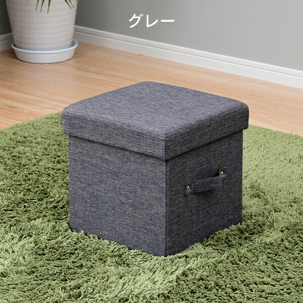 オットマン 椅子 スツール 収納 ボックス 正方形 グレー 【人気商品】