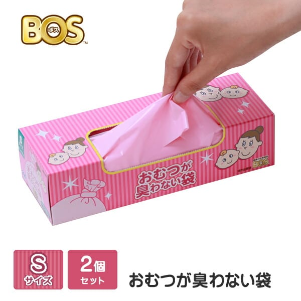 dショッピング |おむつが臭わない袋BOS (ボス) ベビー用 Sサイズ 200枚×2個セット 赤ちゃん ベビー おむつがにおわない ボックス