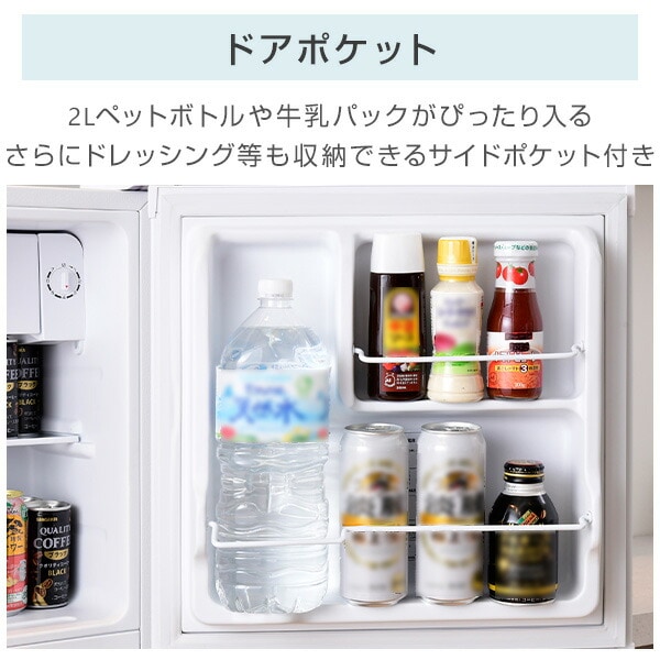 本物◇ 冷蔵庫 小型 ワンドア 46L ノンフロン