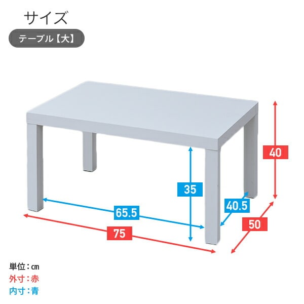 dショッピング |テーブル 2点セット ローテーブル 幅75×奥行50×高さ 