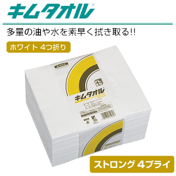 日本製紙クレシア キムタオル4つ折り 1束（50組入） - 通販 - escopil